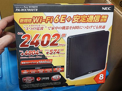 NECのWi-Fi 6Eルーター「Aterm WX11000T12/WX7800T8」が発売、価格は