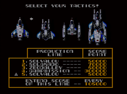 アーケード史に残る名作の続編がMSX2に降臨！『ゼビウス ～ファー