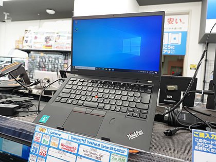 Core i5-7200U搭載の「ThinkPad X1 Carbon」が39,800円！中古品が大量
