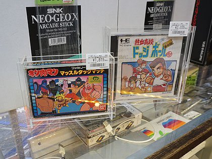 ファミコンソフトの外箱を飾るためのケース「パッケージをさらに