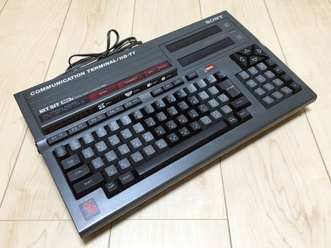 懐かしのモデム内蔵パソコン「ソニー HB-T7」「パナソニック FS-A1FM