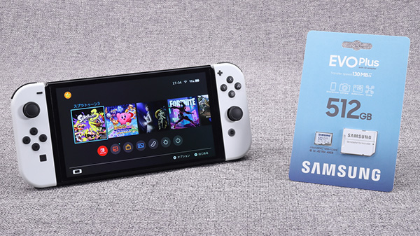 512GBのmicroSDカードでNintendo Switchの容量不足を一気に解消するぞ