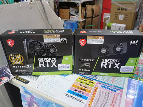 メモリ6GB版のGeForce RTX 3050がMSIから、ロープロファイルモデルなど