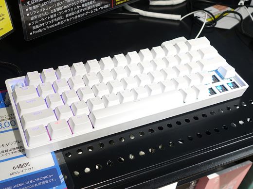 0.01mm単位検知を謳うラピッドトリガー対応キーボード「HM66」が発売