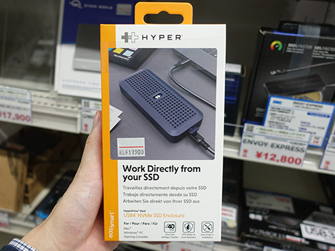 IP55等級の防水・防塵性能を備えたUSB4対応のNVMe SSDケースが