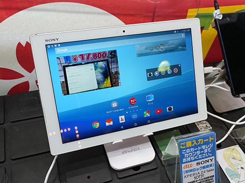 10.1インチAndroidタブレット「Xperia Z4 Tablet」が7,980円！SIM