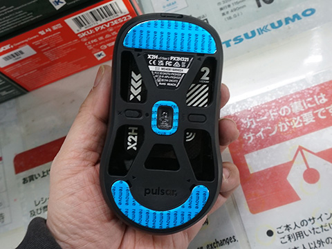 Pulsarのゲーミングマウスが計12モデル登場、8Kポーリングレート対応の