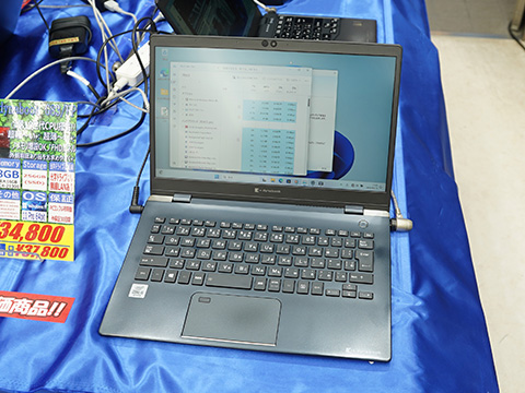 Core i5-10210UやWindows 11搭載の「dynabook G83/FP」が34,800円