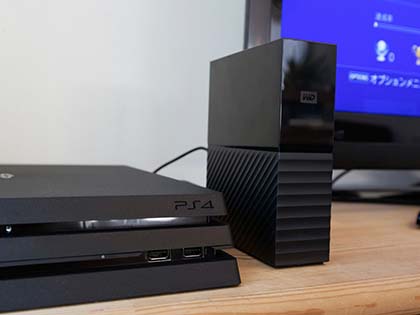 ストレージ最強”のPS4 Proを作ってみる、内蔵SSD+外付けHDDで速度と