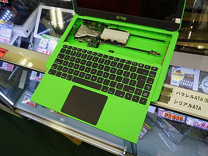 Raspberry PiをノートPC化する「pi-top」に新モデル、フルHD対応に