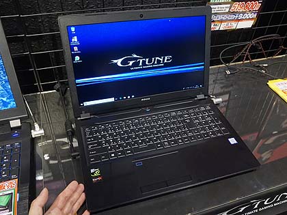 Max-Q採用の薄型ゲーミングノート「NEXTGEAR-NOTE i577」が入荷