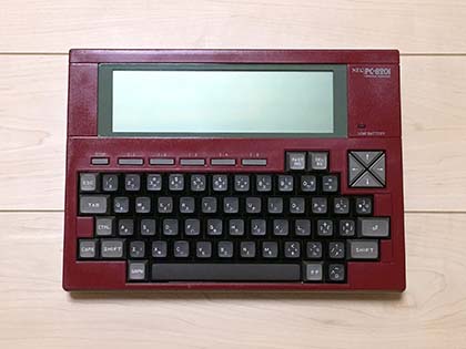 NECが発売したハンドヘルド・パーソナル・コンピュータ「PC-8201