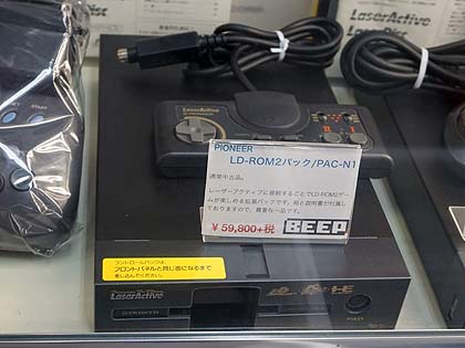 パイオニアの「レーザーアクティブ」向け拡張パックが2種類入荷、BEEP