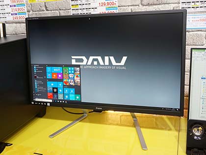 4K対応の31.5型液晶「ProLite X3272UHS」がiiyamaから - AKIBA PC Hotline!