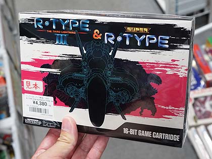 R-TYPE IIIとスーパーR-TYPEがセットになって復刻、スーファミ用の新作