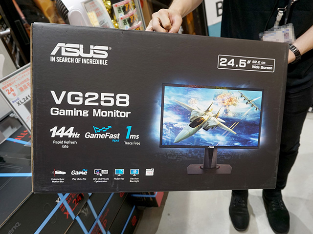 144Hz駆動のASUS製24.5型ゲーミング液晶「VG258Q」が発売 - AKIBA PC