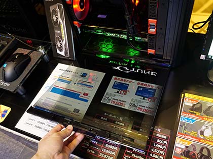 Core i9-9900K+GeForce RTX 2080 Ti搭載のゲーミングPCがマウスから