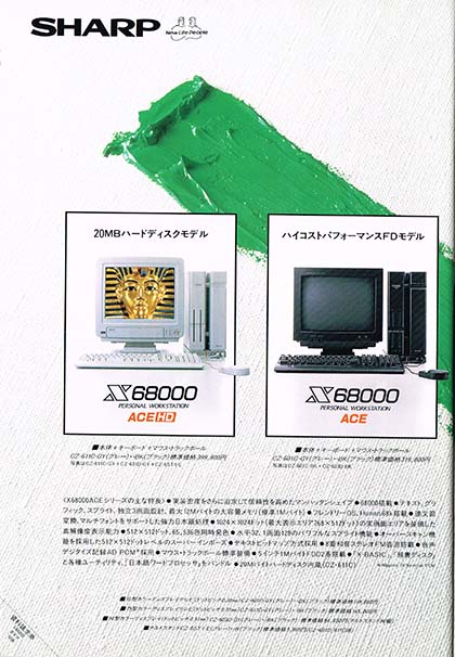 その移植度の高さに驚愕した「沙羅曼蛇（サラマンダ）」 - AKIBA PC