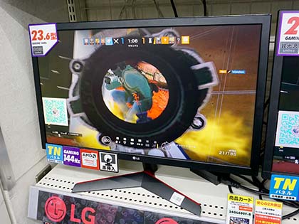 144Hz表示対応のゲーム向け23.6型液晶「24GL600F-B」がLGから、HDMIは2