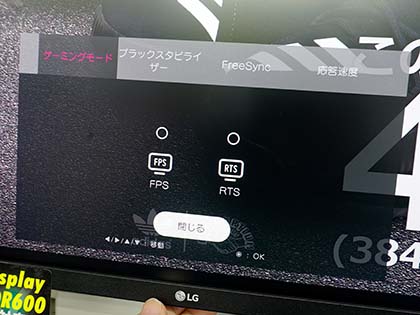 DisplayHDR 600対応の31.5型4K液晶「32UL750-W」がLGから - AKIBA PC