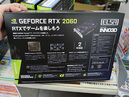 ELSAのGeForce RTX 2060が発売、静音仕様の「S.A.C」ファン搭載