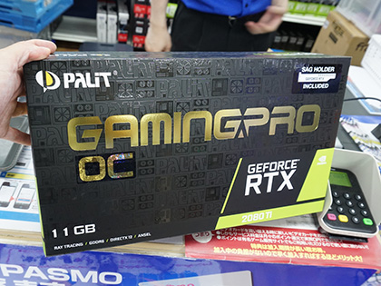 PalitのGeForce RTX 2080 TiにVGAホルダー付きの新モデル、実売132,840