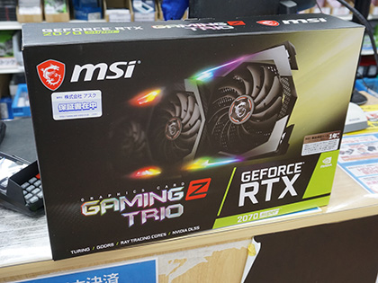 MSIの「GeForce RTX 2070 SUPER GAMING Z TRIO」が発売、3連ファン仕様