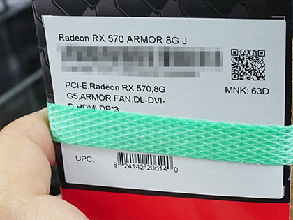 MSIの「Radeon RX 570 ARMOR 8G J」が発売、価格は税込17,800円