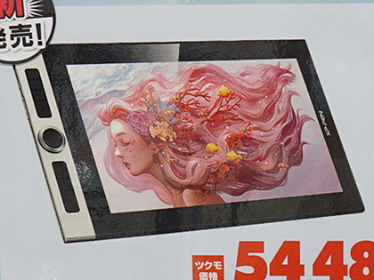 XP-Penの薄型液晶タブレット「Innovator 16」に15周年記念モデル、店頭