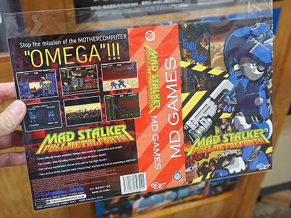 26年の時を経てメガドライブ版「マッドストーカー」がついに発売