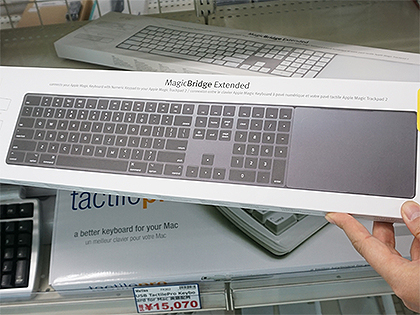 Appleの純正キーボードとトラックパッドを一体化できる「MagicBridge