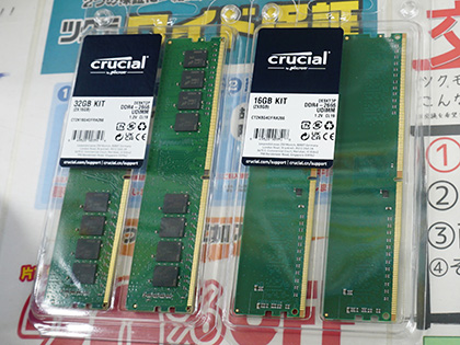 CrucialのDDR4-3200/2666メモリが入荷、計3モデル - AKIBA PC Hotline!