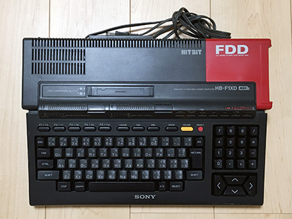 イース プレゼントキャンペーン”も行われたソニーのMSX2「HB-F1XD