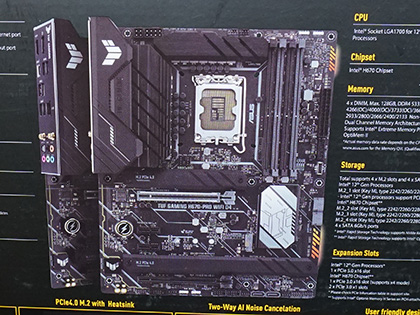 Intel H670/H610搭載マザーがASUSから、「PRIME H670-PLUS D4」は