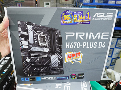 Intel H670/H610搭載マザーがASUSから、「PRIME H670-PLUS D4」は