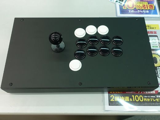 レバーレスコントローラー Fightbox B1-UV-B-W （改造済み） レバー