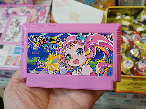 9年ぶりの復活！FC用ゲーム「キラキラスターナイト！」が発売