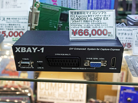 マイコンソフトのPCIeキャプチャカード「SC400N1-L HDV EX」が店頭入荷