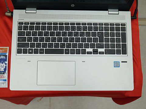 第8世代Core i7や16GBメモリ搭載の「HP ProBook 650 G4」が34,800円