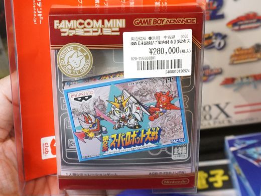 ファミコンミニ版『第2次スーパーロボット大戦』『機動戦士Ζガンダム