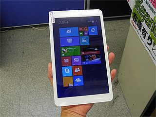 過去最安の8型Windows 8.1タブレットが登場、しかもOffice付き - AKIBA