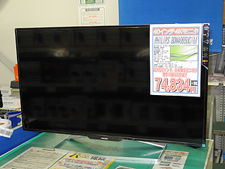 40インチで実売8万円という格安4K液晶がPHILIPSから登場 - AKIBA PC