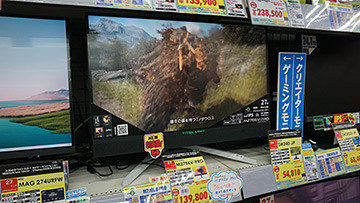 量子ドット有機ELパネル採用の32インチ曲面ゲーミングモニター「Titan