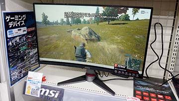 144Hz対応の27型湾曲ゲーミング液晶「Optix MAG27C」が発売、MSI製