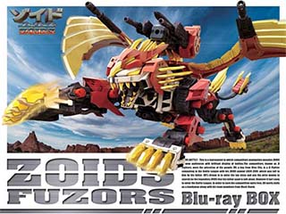 アニメ「ゾイド」第3弾「ゾイドフューザーズ」がBD-BOX化 - AV Watch