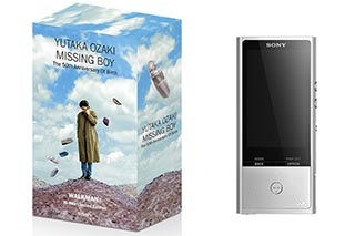 尾崎豊の生誕50周年限定ウォークマン。ハイレゾ版「MISSING BOY」収録