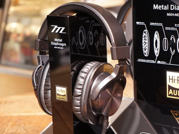 マッハ36”ヘッドフォンを聴いてみた。マクセル10年ぶりの新作「MXH