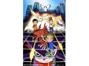 デジモンテイマーズ」がBD-BOX化、'18年4月発売 - AV Watch