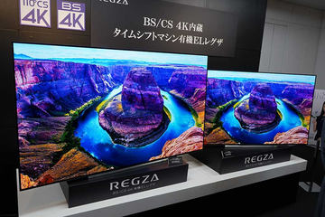 本田雅一のAVTrends】BS 4Kの先陣、東芝REGZAはエントリー機「M520X