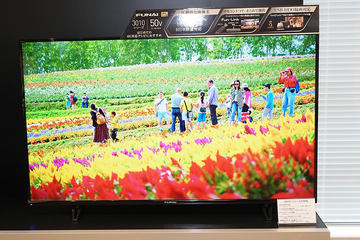 ヤマダ独占販売のFUNAI 4K液晶TV一新。49型1TB HDD内蔵で12万円を切る